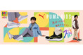 【ABC-MART】スッと履ける!PUMAのスカイロケット イーズインでキッズあるある「靴のかかと踏む」問題が解決!?