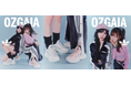 【ABC-MART】“さくみみ”が提案する秋冬セルフコーデ全4LOOK!ベロアと厚底スニーカーで魅せる秋スタイル adidas Originalsスタイルキャンペーン
