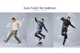 【ABC-MART限定】ニューバランス発、大人のための快適ウェア「Super Stretch for Gentlemen」10月10日(金)発売