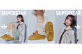 【ABC-MART】“おさき”が魅せるこの秋最旬の3LOOK！ABC-MART限定モデルadidas「SUPERSTARⅡ」新ビジュアル