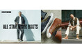CONVERSE × ABC-MART ワークブーツがモチーフの「ALL STAR WB SL HI」が復刻登場