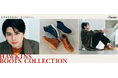 HAWKINS「BOOTS COLLECTION」俳優・本田響矢さん起用の新ビジュアル・ムービーを公開2025年11月6日（木）より全国のABC-MARTおよび公式オンラインストアにて展開