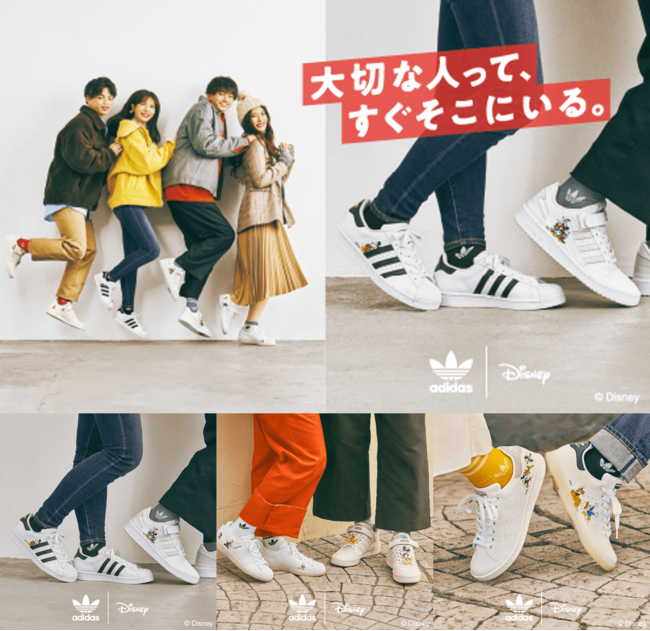 ABCマート　ディズニーコラボ　adidas シューズスニーカー