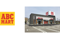 ABC-MART 鶴岡店 2025年11月21日（金）よりオープン