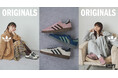 【ABCマート限定】adidas Originals「HANDBALL SPEZIAL」「STADT」新色登場！齋藤飛鳥が魅せる秋冬レトロスタイリングの新ビジュアルも公開