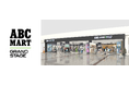 ABC-MART GRAND STAGE イオンモール福岡店 2025年12月12日（金）オープン