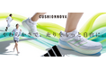 【ABCマート】やわらかさで、走りをもっと自由に　adidas「CUSHIONNOVA」新登場　ランニングだけじゃない、毎日の生活に快適さを