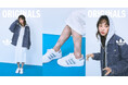 【ABCマート限定】adidas Originals DENIM PACK 新登場イマっぽい“韓国風デニムコーデ”の提案＆ビジュアルを2026年1月23日(金)より公開！