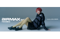 【ABCマート】木村カエラ、洗練された新世代ローファーを纏う。“きちんと”と“動ける”を両立した「NIKE AIR MAX PHENOMENA」キャンペーン始動。
