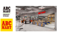 ABC-MART GRAND STAGE/ABC-MARTヨドバシ京都店　2026年4月4日（土）よりオープン