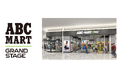 ABC-MART GRAND STAGE イオンモールりんくう泉南店2026年4月10日（金）オープン
