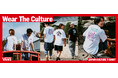 【ABCマート限定】VANS、日本文化の再解釈　「JAPAN CULTURE T-SHIRT」新作登場　「寿司屋」と「盆栽園」を舞台にビジュアルムービー、ノベルティも用意