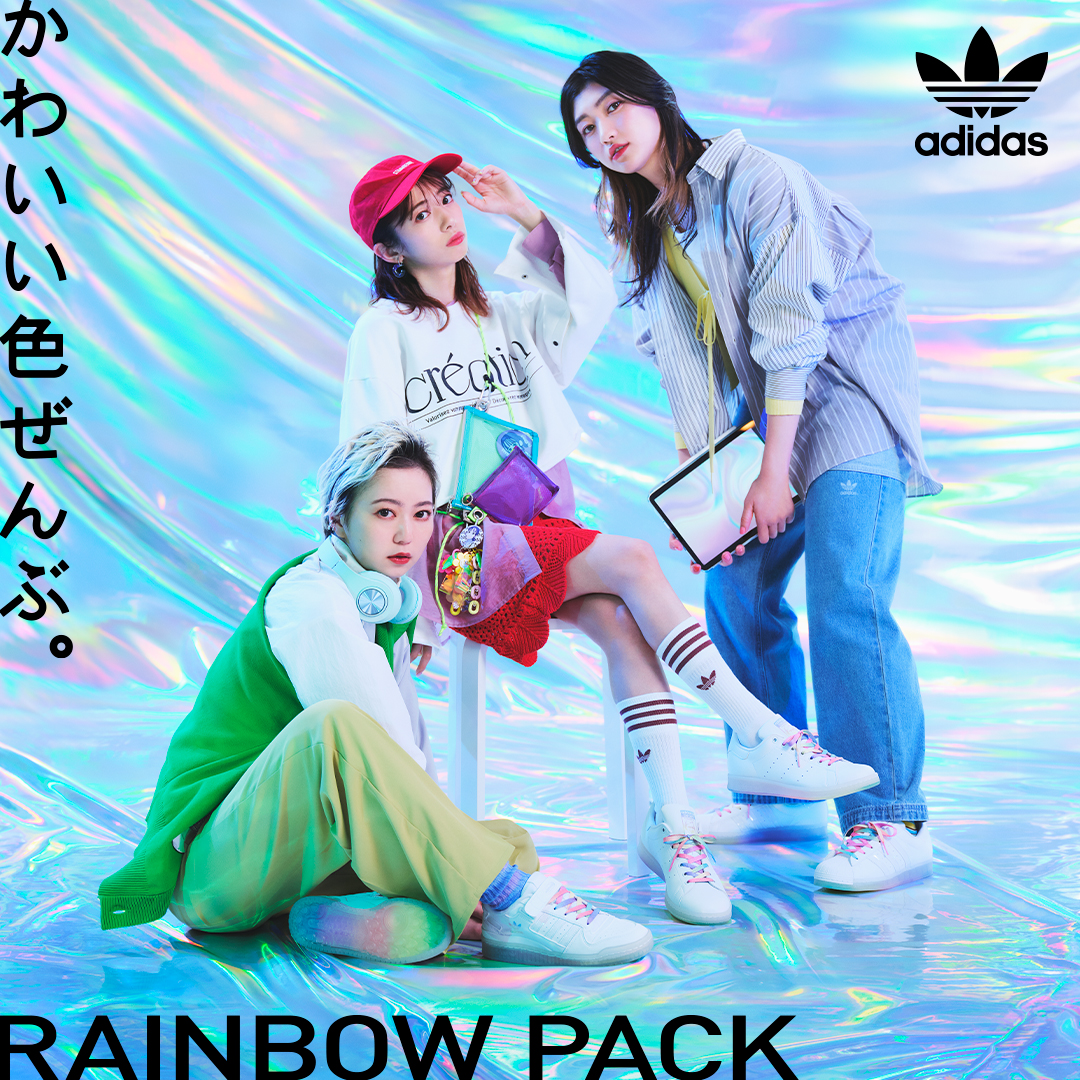 adidas Originals RAINBOW PACK」ABC-MART限定発売 ビジュアルモデルに