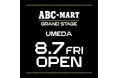 ABC-MART GRAND STAGE 梅田店2026年8月7日（金）リニューアルオープン