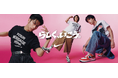 【ABCマート限定】THE RAMPAGEメンバーを起用した新ビジュアル＆ムービーを公開NIKEのアパレルコレクション「YOUR MESSAGE HERE」が新登場