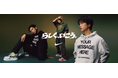 【ABCマート限定】THE RAMPAGEのRIKU、藤原樹、長谷川慎を起用　「YOUR MESSAGE HERE」の秋に向けたキャンペーン第二弾が始動