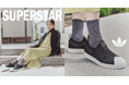 【ABCマート】頑張りすぎない日の足元にも、ちゃんとおしゃれを。　adidas Originals「SUPERSTAR SLIP ON」新ビジュアル公開＆待望の再販売