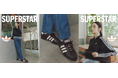 【ABCマート】adidas Originals「SUPERSTAR」がトレンドの薄底シルエットに　足元に抜け感をプラスするロープロファイル「SUPERSTAR LO PRO」