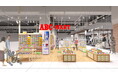 ABC-MART/ABC-MART SPORTS イーアス沖縄豊崎店2026年9月18日（金）よりオープン