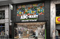 ABC-MART GRAND STAGE鹿児島店2026年9月19日（土）オープン