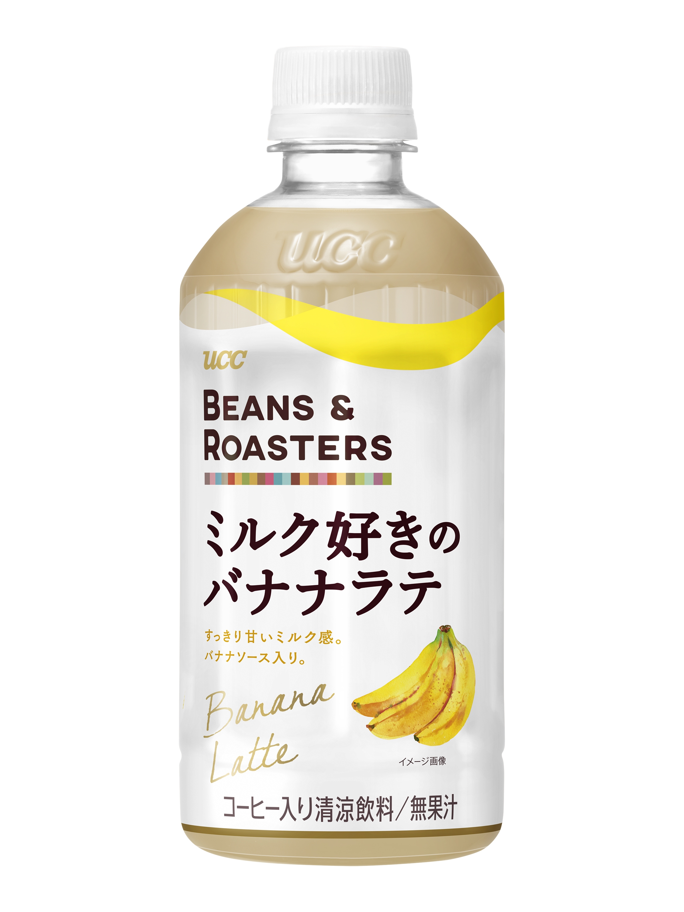 ほっこりおしゃれ。癒しのカフェの味わい。”が楽しめる『UCC BEANS