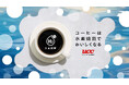 UCCが“水素焙煎”でコーヒーをさらにおいしく! ~世界初の量産に向けて10月から限定販売~