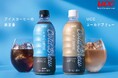 アイスコーヒーの新定番“水淹れコーヒー” 第二弾 『UCC Cold Brew BLACK PET500ml』『UCC Cold Brew LATTE PET500ml』3月31日新発売!