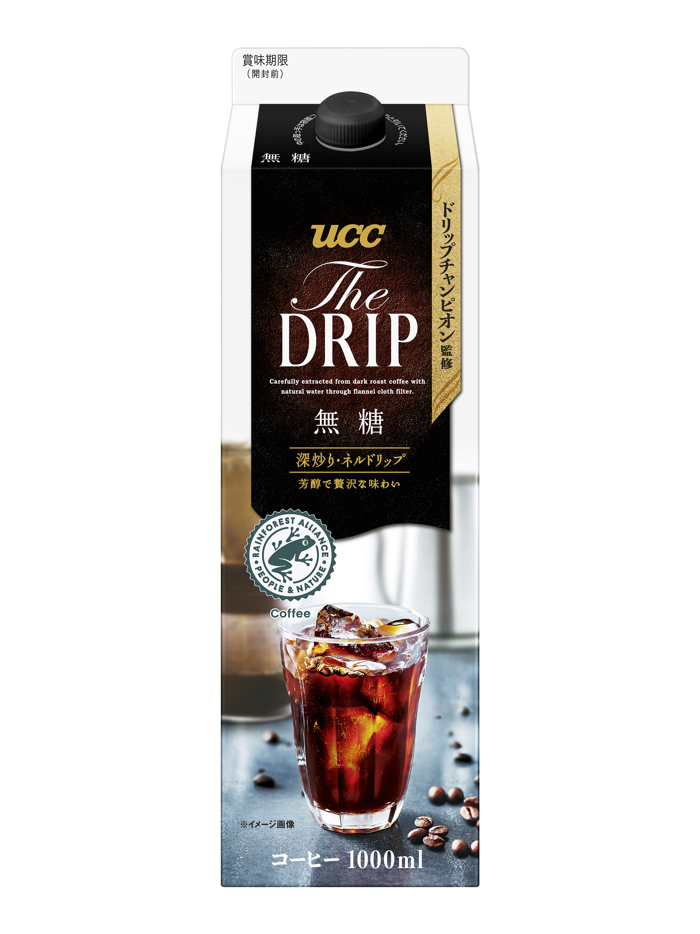 ドリップチャンピオン監修『UCC THE DRIP 無糖/甘さひかえめ  GT1000ml』9月6日（月）よりスタイリッシュなデザインでリニューアル発売！｜UCC上島珈琲株式会社のプレスリリース