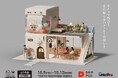 10月10日「カプセルコーヒーの日」コーヒーとお菓子がセットになった全 14 種のマリアージュカプセルで“まだ知らないコーヒーの楽しさ”に出会える無料イベント『UCCカプセル珈琲店』期間限定でオープン