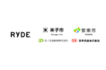 RYDEと米子市などが実証実験開始デジタル化で公共交通の利用を促進