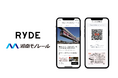 湘南モノレール全駅でQRデジタルチケットによる乗車サービスを開始しました