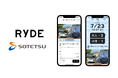 相鉄 夏のワンデーパス(鉄道・バス全線)のRYDE PASS販売開始のお知らせ