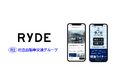 足立区の新路線「綾瀬ライナー」でRYDE PASSを導入