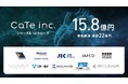 株式会社CaTe シリーズB 1stクローズで15.8億円の資金調達