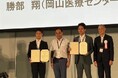 【心リハ学会YIA優秀賞】代表取締役 寺嶋 一裕が第31回日本心臓リハビリテーション学会学術集会「Young Investigator Award」優秀賞を受賞