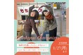 【緊急開催!】もちはだ®︎のX公式アカウントにて、プレゼントキャンペーンを実施!