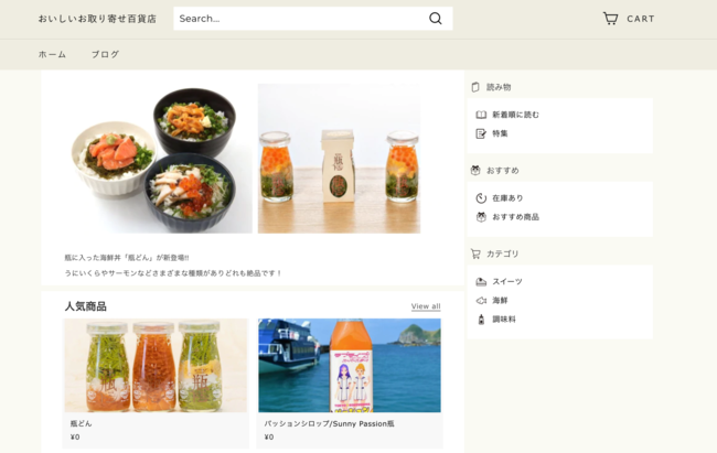 株式会社関守製作所本社:東京都江戸川区松島1