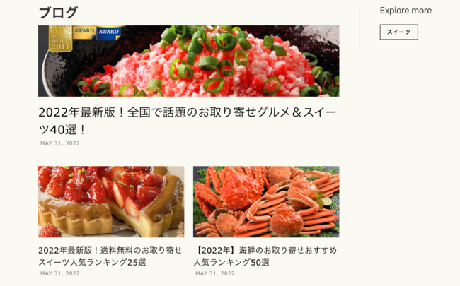 株式会社関守製作所本社:東京都江戸川区松島1