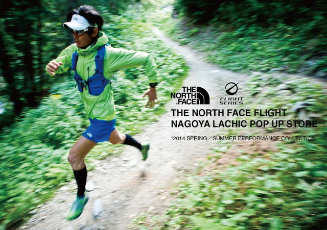ゴールドウイン 名古屋 ラシックにランニングストア The North Face Flight のポップアップストアが期間限定でオープン 2 26 3 4 株式会社ゴールドウインのプレスリリース ゴールドウイン 名古屋 ラシックにランニングストア The North Face Flight のポップアップストアが期間限定でオープン 2 26 3 4 株式会社ゴールドウインのプレスリリース