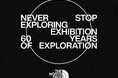 ザ・ノース・フェイス創業60周年を記念した特別展示「NEVER STOP EXPLORING EXHIBITION」を開催