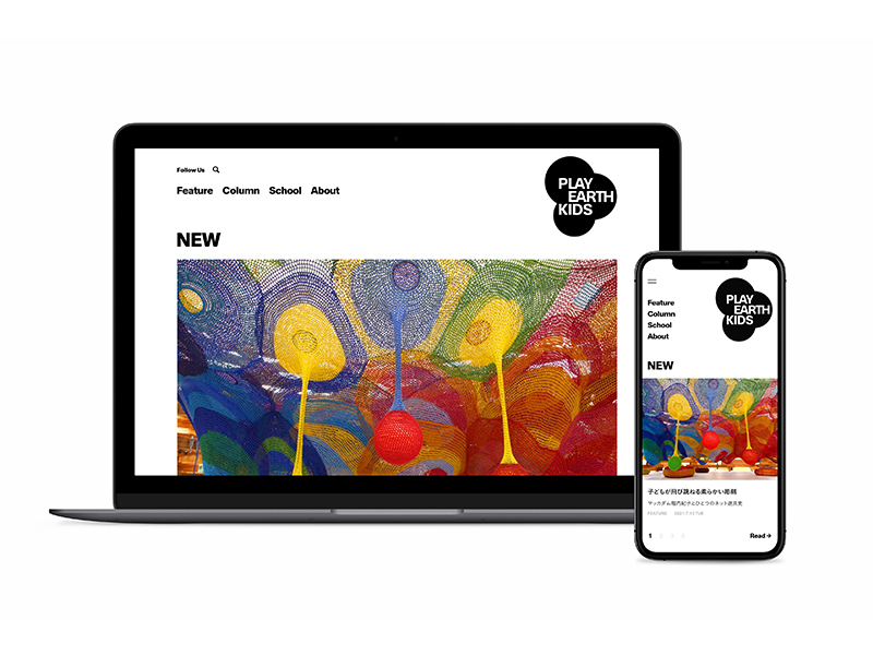 ゴールドウインが掲げる次世代支援事業 地球と遊ぶ を実践するメディア Play Earth Kids Website を公開 株式会社 ゴールドウインのプレスリリース