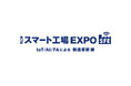 シムトップス、「第10回 スマート工場 EXPO」に出展。国内シェアNo.1の現場帳票システム「i-Reporter」を展示