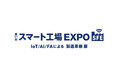 シムトップス、「第2回 ［関西］スマート工場EXPO」に出展。国内シェアNo.1の現場帳票システム「i-Reporter」を展示