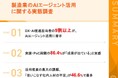 【製造業のAIエージェント活用、111名の実態調査】9割以上が「AIエージェントを動かすには現場の1次情報の整備が前提条件」と回答　今後3年の投資先も「データ収集基盤」が58.3%でトップ