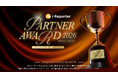 i-Reporter Partner Award 2026 受賞代理店様を発表