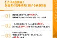 【2026年版｜製造業の現場帳票 実態調査】現場管理者の91.9%が現場帳票データを「AI活用に役立てたい」　一方「紙・Excel」管理は69.7%で高止まり