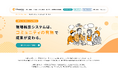 「機能で選ぶだけでは、現場のDXは進まない」業務のデジタル化推進度に約2倍の差、シムトップスがAI時代の現場帳票システム選定基準を提唱