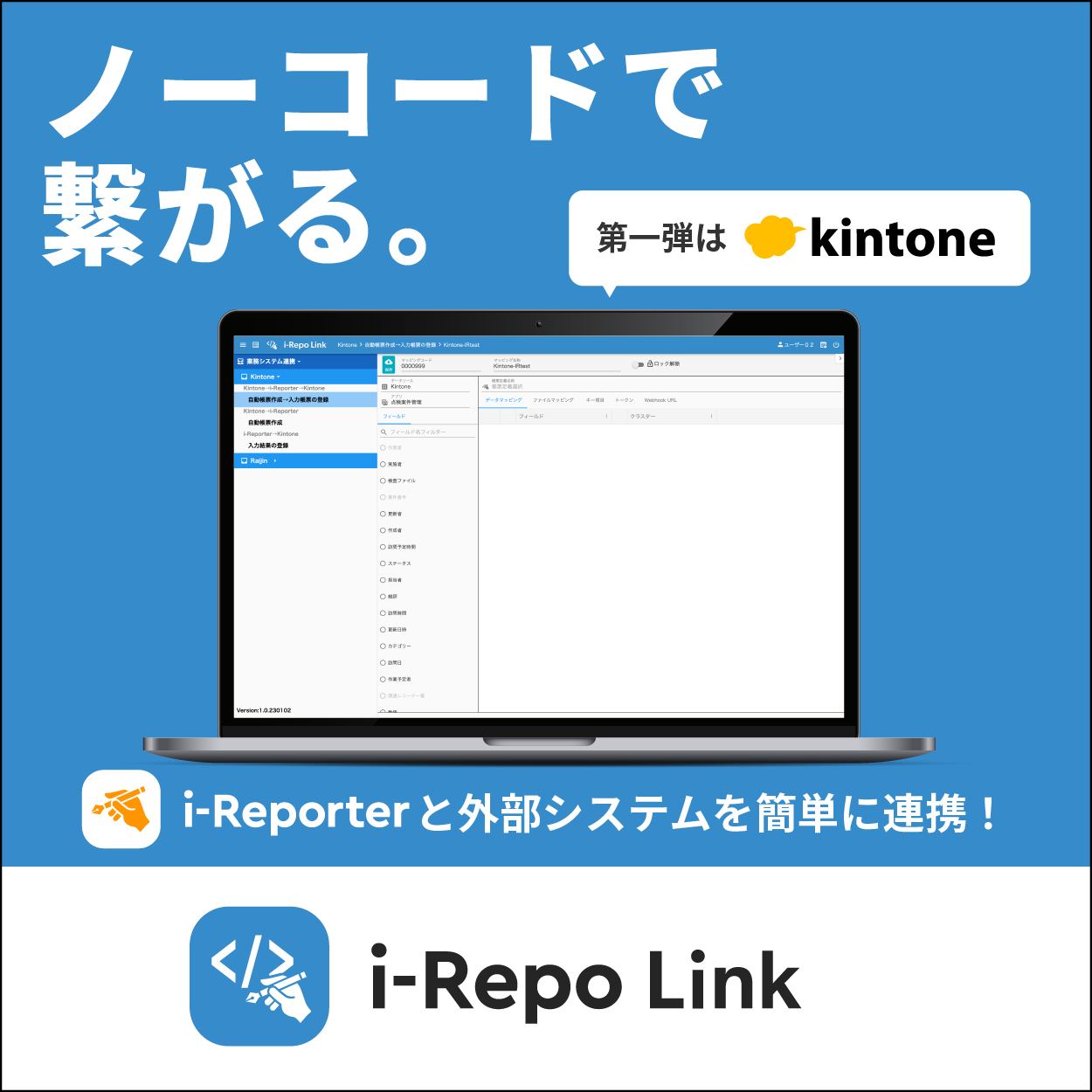 ireporter グラフ: i reporter アプリ ダウンロード – GZIYH