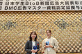 求職者向けPR映像が「2025日本BtoB広告賞」奨励賞を受賞
