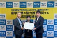 滋賀県立大学と産学連携の協力推進に関する包括協定の期間延長と寄附講座の継続に合意